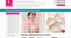 Desktop Screenshot of otd55.ru